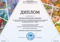 Приняли участие в конкурсе детских рисунков "Русские народные сказки"