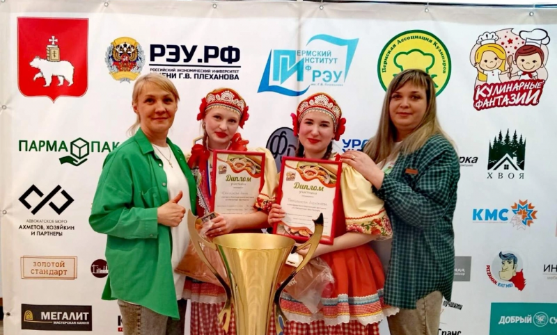 Победные "Кулинарные фантазии" 2024