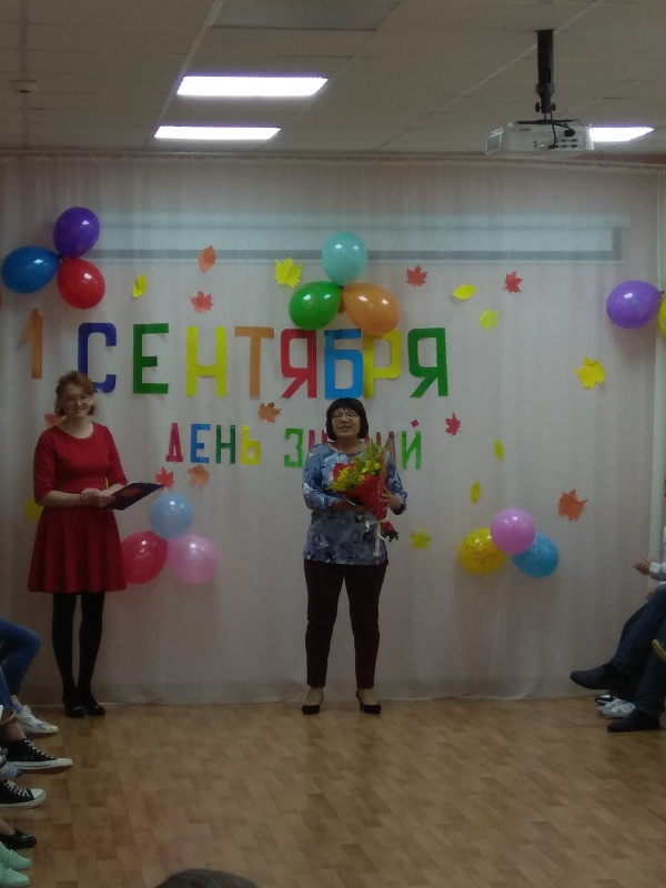 День знаний в СРЦН